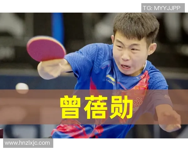 北京乒乓球队实力分析与发展潜力探讨及未来展望