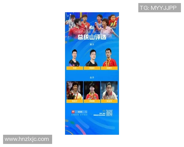 杭州乒乓球队在最新耐力榜单中夺冠乒乓球界新星崛起引关注